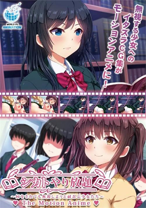 All You Can Fuck, the Girls Will Endure and Ignore