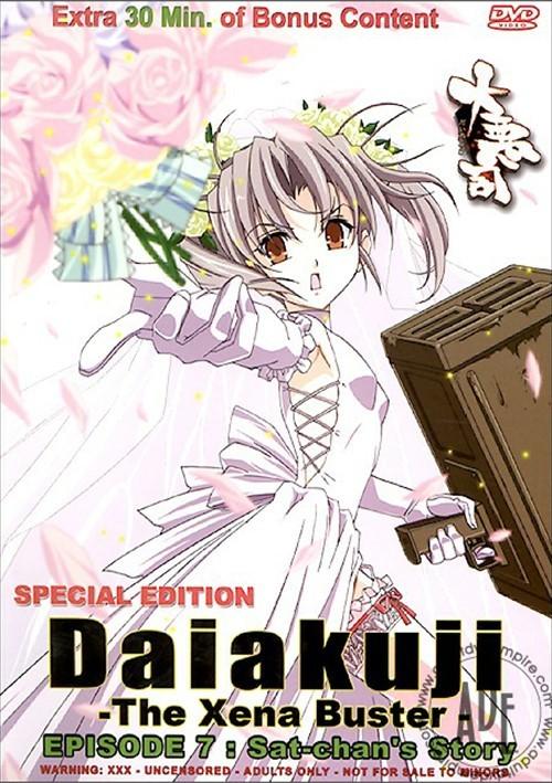 Daiakuji Episode 7