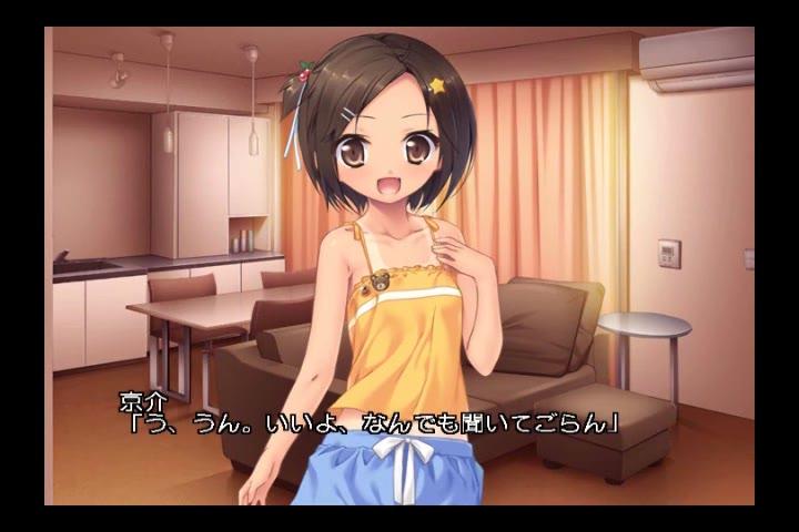 I will make you become mine soon