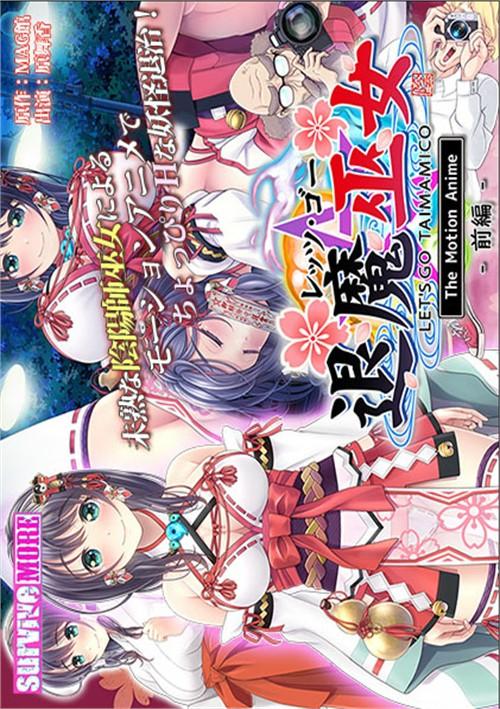 Let’s Go, Returning Priestess