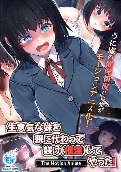 Parents Couldn’t Do It So I Punished My StepSister