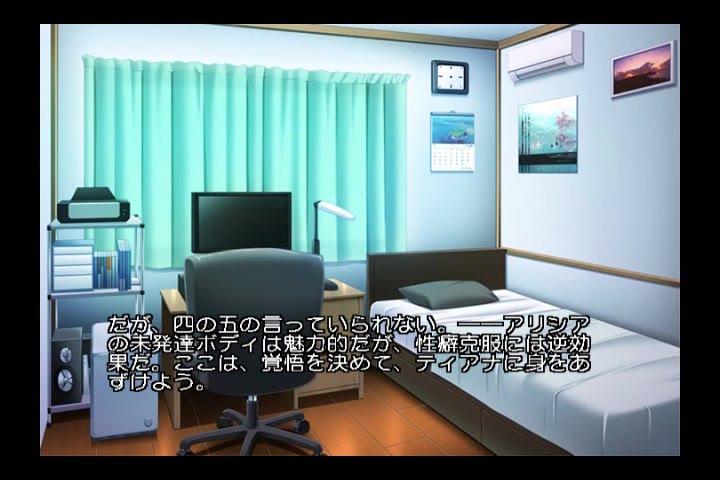 Please give me your semen milk